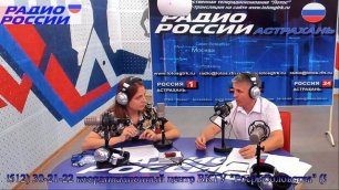 Переда Точка Зрения от 19 августа 2019 года  Телеканал Астрахань 24
