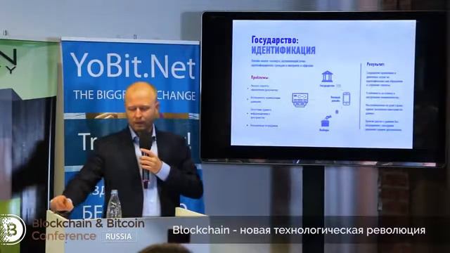 Валерий Вавилов, основатель и CEO Bitfury смотреть онлайн
