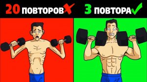 10 ошибок при наборе массы. Они мешают накачаться!