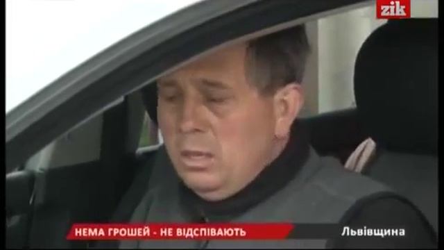 Греко католический священник отказался отпевать должника смотреть онлайн