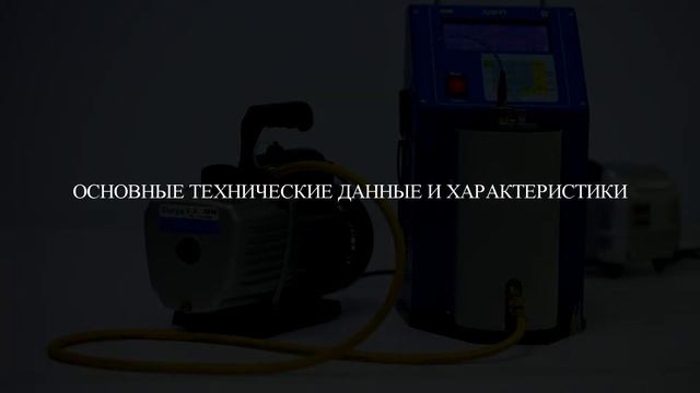Анализатор давления насыщенных воздухом паров жидких нефтепродуктов АДНП смотреть онлайн