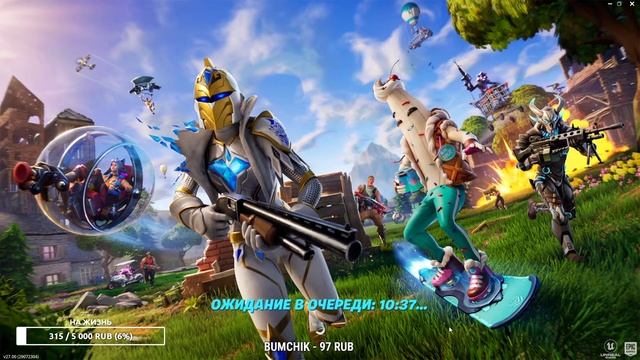 FORTNITE OG СТРИМ ВОЗВРАЩЕНИЕ ПЕРВОЙ ГЛАВЫ 5 СЕЗОНА
