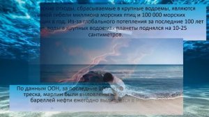 24 сентября  - Всемирный день морей