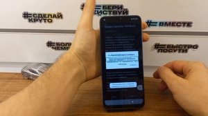 FRP Xiaomi Redmi 10C.Пропала кнопка назад!Удалить аккаунт гугл Xiaomi Redmi 10c.Сброс аккаунта безП