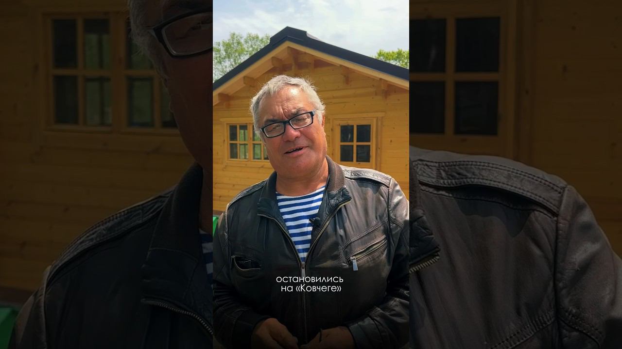 Отзыв на дом из мини-бруса «Малиновый звон» #стройка #дача #строительство #ковчег #жизньзагородом