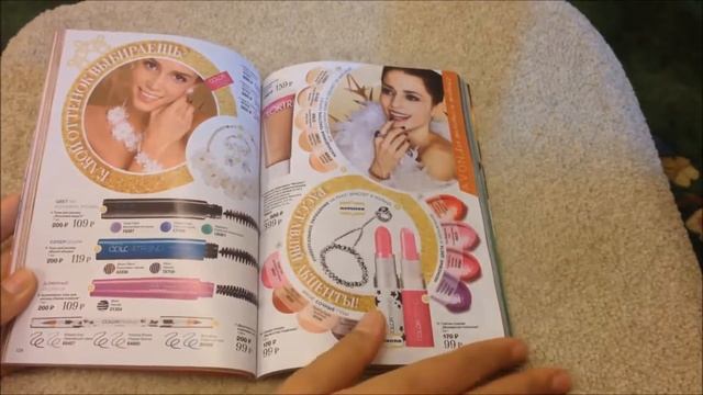 Обзор каталога AVON № 17! , распродажа, сезонное предложение! смотреть онлайн