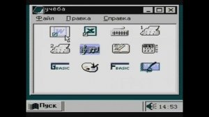 Сюбор, обучающий компьютер и Денди