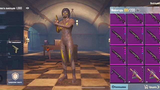 ?ОТКРЫЛ СВОЙ METRO SHOP?САМЫЕ НИЗКИЕ ЦЕНЫ