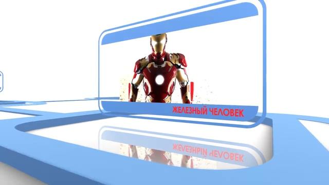 Презентация ШОУ РОБОТОВ смотреть онлайн