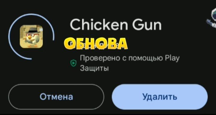 ОБНОВА В ЧИКЕН ГАН 3.5.0 | Micha31k Update, chicken gun