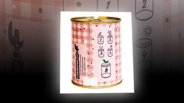Консерва растение Руккола