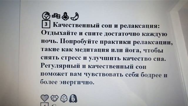?Как сохранить свое физическое и психическое здоровье людям в возрасте. Практические (Аудио)  совет