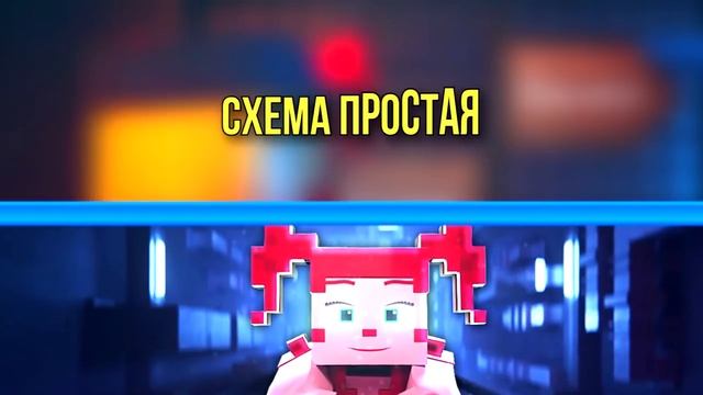НЕ ПЛАЧЬСЯ МНЕ - Майнкрафт Песня 5 Ночей С Фредди ЖЕНСКАЯ ВЕРСИЯ | DON'T COME CRYING Minecraft Song смотреть онлайн