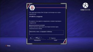 FIFA 21 КАРЬЕРА ТРЕНЕРА #1 ТЬЯГО СИЛЬВА - НОВЫЙ ГЛАВНЫЙ ТРЕНЕР СТОК СИТИ