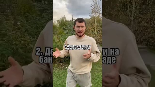 ИНВЕСТИЦИИ. ФИНАНСЫ. АКЦИИ. ИНВЕСТИЦИИ ДЛЯ НАЧИНАЮЩИХ. ФИНАНСОВЫЙ СОВЕТНИК. СОВЕТЫ ИНВЕСТОРА