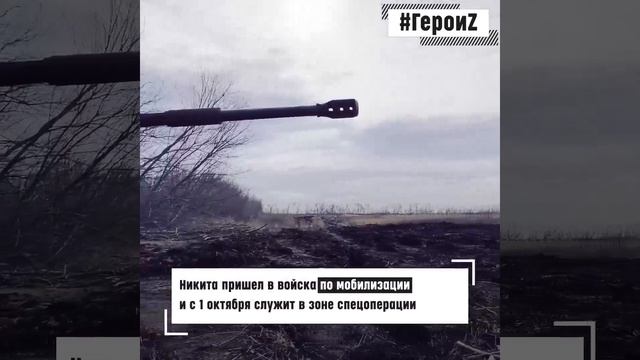 Интервью Никитоса