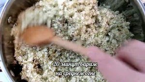 Сироп из цветов БУЗИНЫ. Повышение ИММУНИТЕТА, помощь при гриппе. Приятный, сладенький!