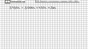 Задание № 115 - Математика 5 класс (Виленкин, Жохов)