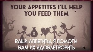 The Living Tombstone - Alastor's Game с русскими субтитрами