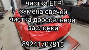 89241707815 Ремонт ГИБРИДОВ Алексей БАКАЛДИН