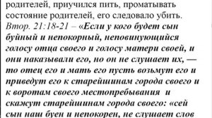 184 . Виноват ли ребёнок самоубийца?