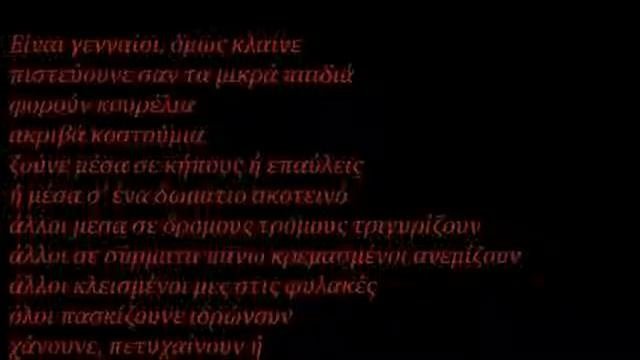 Μίλτος Σαχτούρης - τρία ποιήματα
