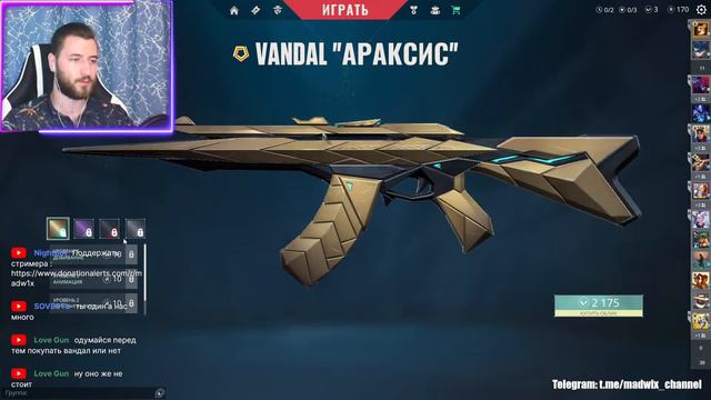 Я СТАЛ НАСТАВНИКОМ 2 | ELDEN RING + VALORANT