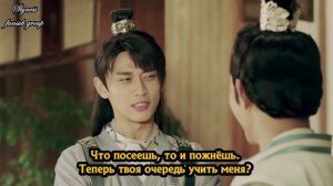 Путешествие в Империю Тан 1 сезон 7 серия