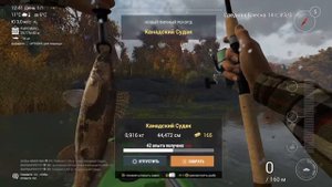 Fishing Planet КАНАДСКИЙ СУДАК