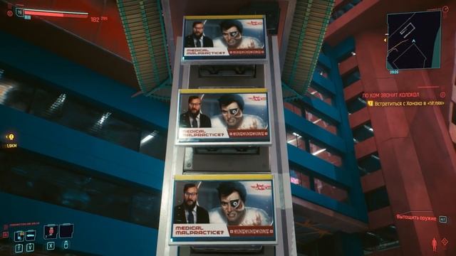 ОБЗОР Cyberpunk 2077 — Игра года?