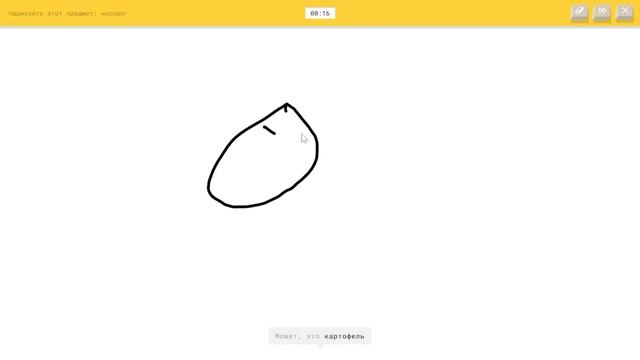 Смешная Фасоль▶Quick Draw смотреть онлайн