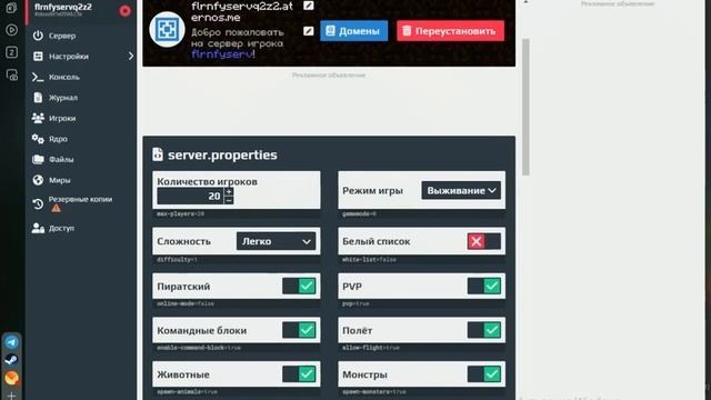 Как создать сервер в майнкрафт?|aternos.org смотреть онлайн