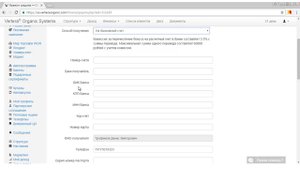 Вертера Vertera вывод средств на банковский счет