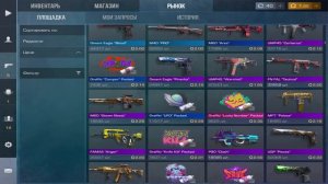 ТРЕЙД С 10 ГОЛДЫ | КАК ТРЕЙДИТЬ С 10 ГОЛДЫ | ТРЕЙД В СТАНДОФФ 2