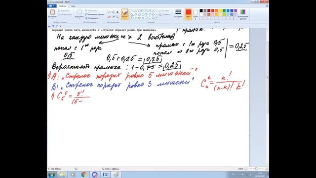 ЕГЭ по Математике. Трансляция занятия №41. смотреть онлайн