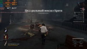 Тест Оптимизации Lies Of P НА СЛАБОМ ПК! | GTX 1050TI