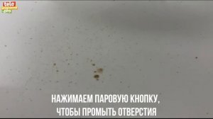 Долой накипь! Как почистить утюг изнутри