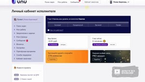 ЗАРАБОТОК НА ТЕЛЕФОНЕ БЕЗ ВЛОЖЕНИЙ. КАК ЗАРАБОТАТЬ С ТЕЛЕФОНА. ЛУЧШИЕ САЙТЫ ДЛЯ ЗАРАБОТКА ДЕНЕГ 2024
