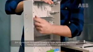 Бокс ABB Mistral41