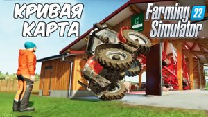 Постройка прядильни и ателье. Farming simulator 22 #33. КООП.