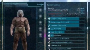 Свирепый Медведь ARK MOBILE | Стоит ли приручать? | Свирепый Медведь Арк Мобайл | Арк Мобайл