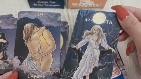 Славянский Оракул. Оракул Солнца. Таро Солнца.