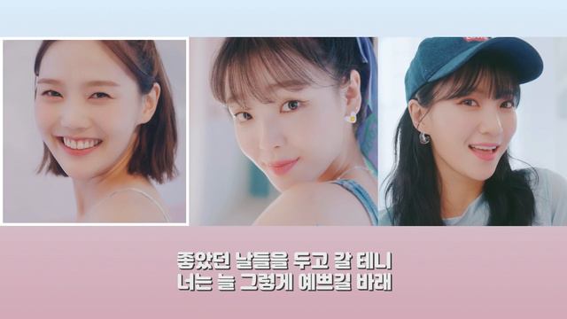 AI 오마이걸 x 윤하 26 / OH MY GIRL x YOUNHA 26 Ai cover