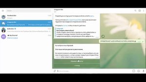 Балуемся Livegrambot | Обратная связь в Телеграм
