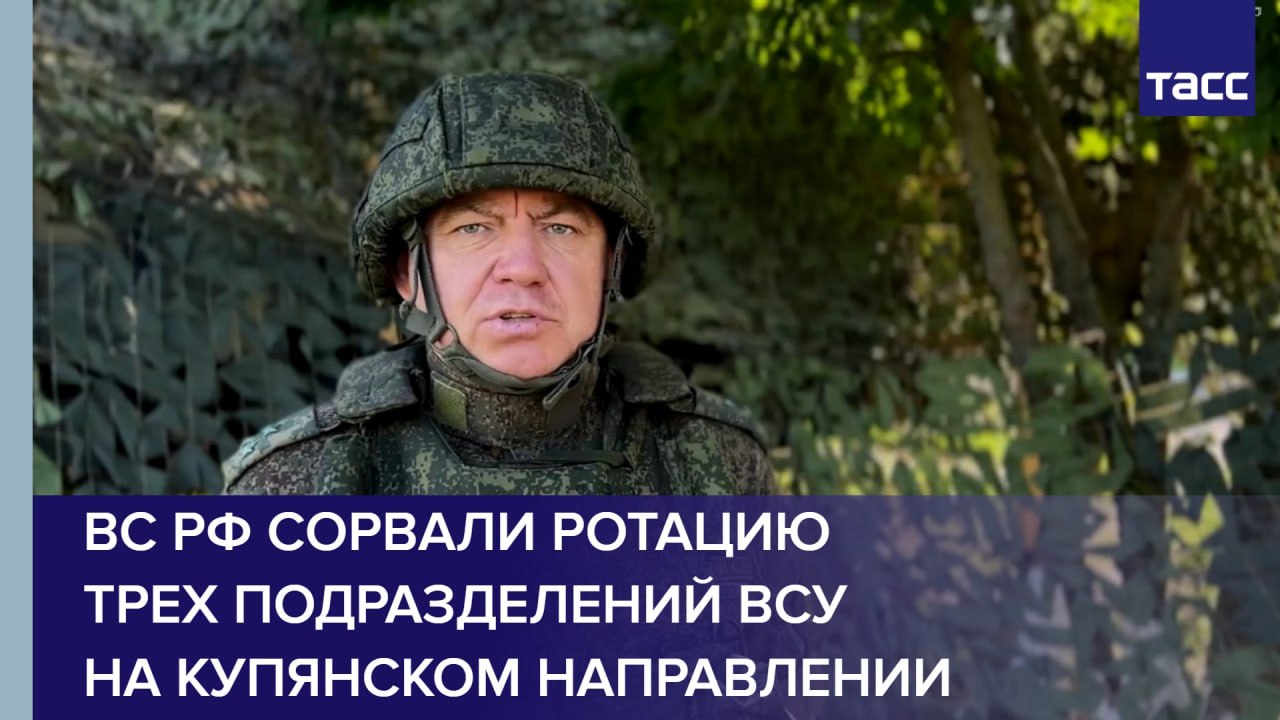 сорвали ротацию. новую форму для военных в зоне спецоперации. сорвали ротацию. российский солдат летом. сорвали ротацию.