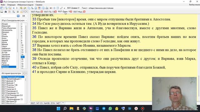 Что ты думаешь о предопределении 270522 смотреть онлайн