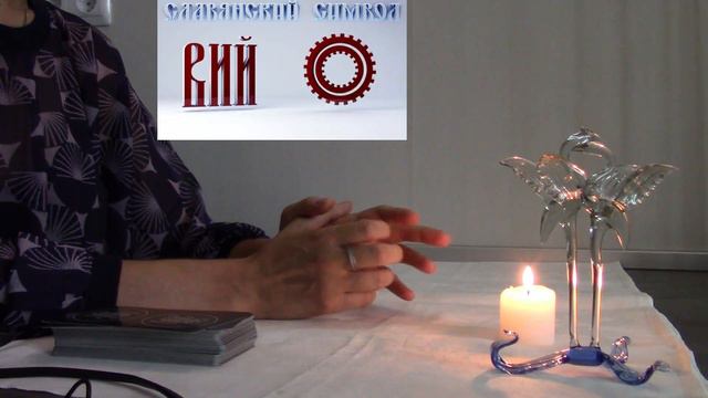 ВИЙ. Предупреждение! Значение славянского символа. смотреть онлайн