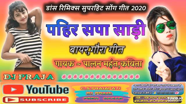 पहिर सपा साड़ी 2020 BAYR GORAA GIT GAYK. PALN. MHNT. KVITA. RANI CHHATSGDHI SONG CG. I LOVE. YOU смотреть онлайн