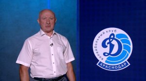 Российскому волейболу 100 лет. Какой вклад внес краснодарский «Динамо» в отечественный спорт