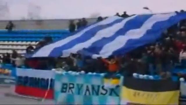 Гимн брянского Динамо смотреть онлайн